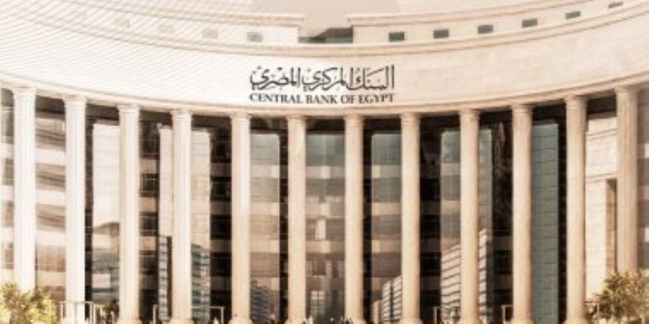ارتفاع صافي الاحتياطيات الدولية لمصر إلى 57.3 مليار دولار بنهاية سبتمبر 2026