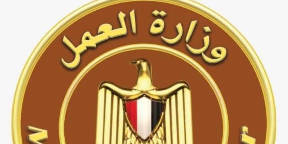 1200 يورو شهريًا.. وزارة العمل تعلن 100 فرصة للعمالة الزراعية في إسبانيا
