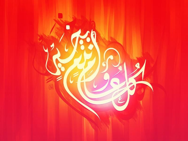 أحدث مسجات و رسائل عيد الفطر 2019 وأحلى صور تهنئة الأهل والأصدقاء بالعيد  