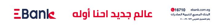 موانئ أبوظبي توقع عقد تطوير محطات السفن السياحية في 3 موانئ…
