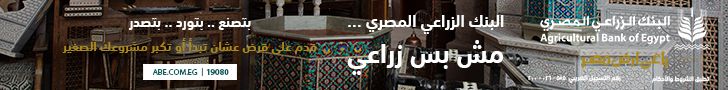 موانئ أبوظبي توقع عقد تطوير محطات السفن السياحية في 3 موانئ…