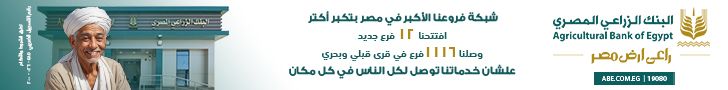 هل تنهي الطاقة المتجددة أزمة الكهرباء في مصر؟.. منتدى…