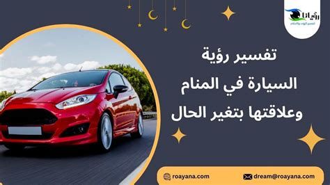 الصندوق في المنام وتفسير رؤية الصناديق في الحلم بالتفصيل