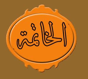 أفضل مضاد حيوي لالتهاب الحلق للأطفال