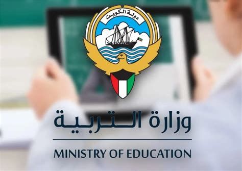 اسماء المدارس التي رفعت النتائج الكويت الاحمدي 2025