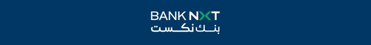الخطيب: نستهدف تبني سياسات تجارية منفتحة على العالم تساهم في…