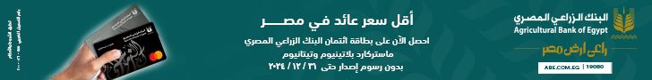 الخطيب: نستهدف تبني سياسات تجارية منفتحة على العالم تساهم في…