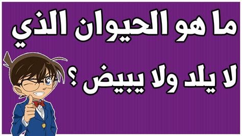الغاز صعبة مع الحل 2025 العباقرة هم من يستطيعوا حلها