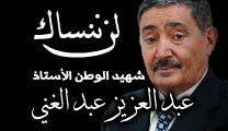 أبو عبيدة يعلن استشهاد محمد الضيف