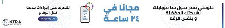 أرامكو وسوناطراك تخفضان أسعار غاز البترول المسال لشهر مايو