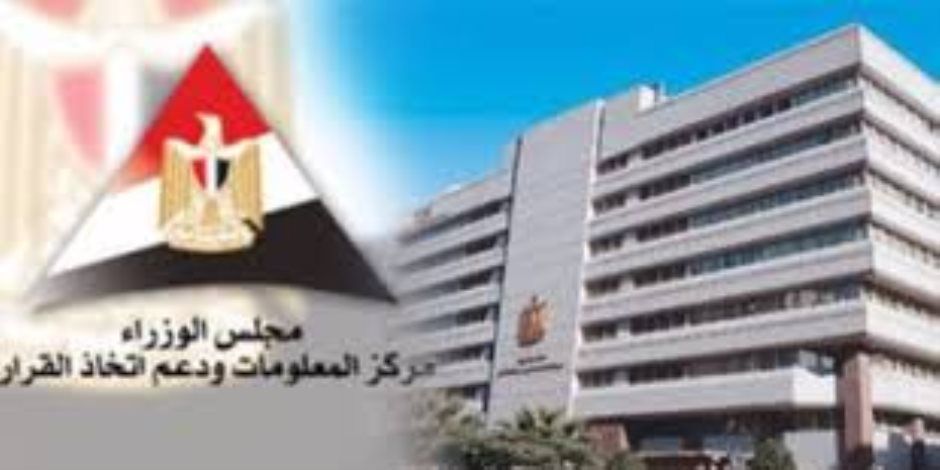 معلومات الوزراء: 3.7% مساهمة السياحة فى الناتج المحلى الإجمالى المصرى