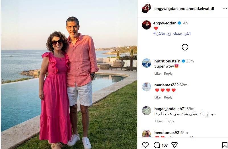 إنجي وجدان تطل بنحافة ملفتة في أحدث ظهور مع زوجها على البحر لفتت الفنانة إنجي وجدان الأنظار بأحدث ظهور لها عبر مواقع التواصل الاجتماعي بعدما شاركت جمهورها بصورة جديدة ج إقرأ المزيد