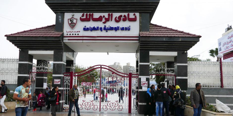 الزمالك يبدأ التفاوض مع جوميز لتسوية مستحقاته وإنهاء أزمة القيد خلال ساعات