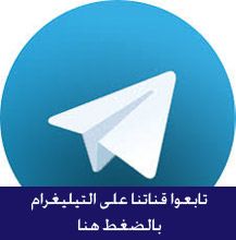 أخبار اليمن : المؤتمر الشعبي العام.. 44 عاماً من الحضور الوطني وثبات الموقف