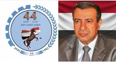 أخبار اليمن : رئيس وكوادر دائرة المنظمات الجماهيرية يهنئون أبو راس بذكرى التأسيس
