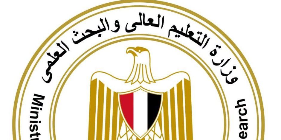 مكتب التنسيق يعلن استمرار فتح المرحلة الثالثة لتمكين طلاب الدور الثاني بالثانوية العامة من تسجيل رغباتهم