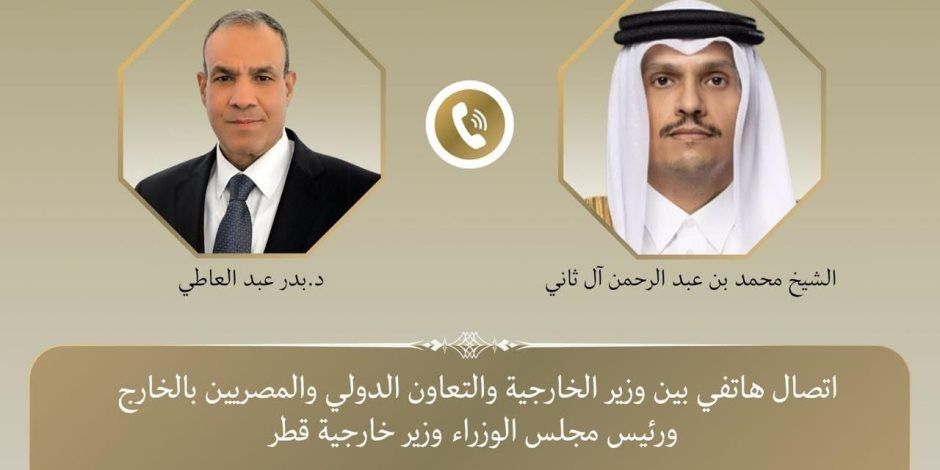 مصر وقطر تبحثان احتواء التصعيد.. تأكيد على العودة للمفاوضات بين واشنطن وطهران