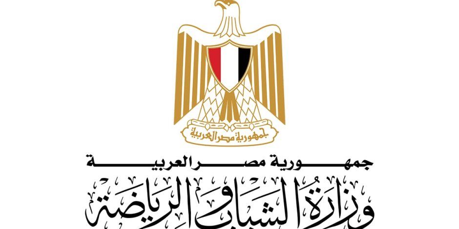 وزير الشباب والرياضة يصدر قرارا بحل مجالس إدارات 6 مراكز شباب وتنمية شبابية