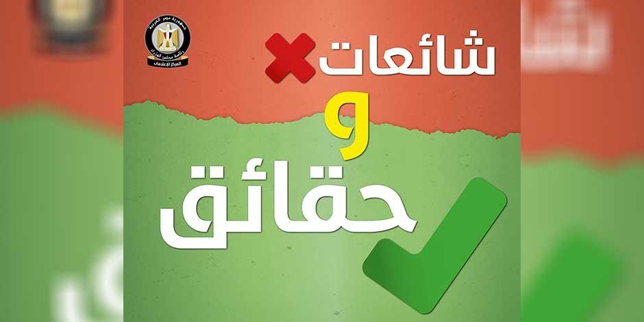 الداخلية: لم يتم منع أي صحفي من تغطية قرعة الحج العلنية بالمنوفية
