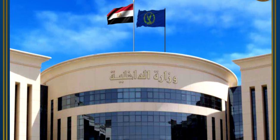 الداخلية تكشف تفاصيل إدعاء شخص منع أسرة من الخروج من المنزل فى سوهاج