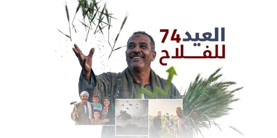 وزير الزراعة: الصادرات الزراعية المصرية تسجل رقماً قياسياً بـ 9.5 مليون طن