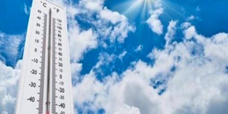 طقس مصر غدًا الخميس.. انخفاض الحرارة إلى 34 درجة وتحسن الأجواء تدريجيًا