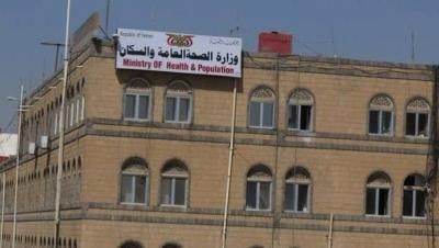 أخبار اليمن : الصحة: 24 شهيداً وجريحاً جراء استهداف العدو السعودي إصلاحية الجوف