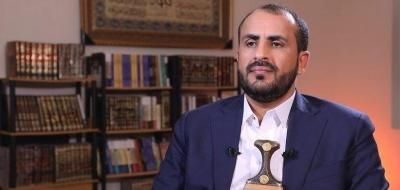 أخبار اليمن : عبدالسلام: صنعاء ترحب بكل أبناء الوطن