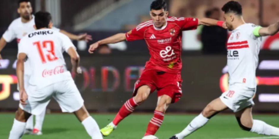 5 اتحادات أوروبية على طاولة اتحاد الكرة لاختيار حكام قمة الأهلي والزمالك