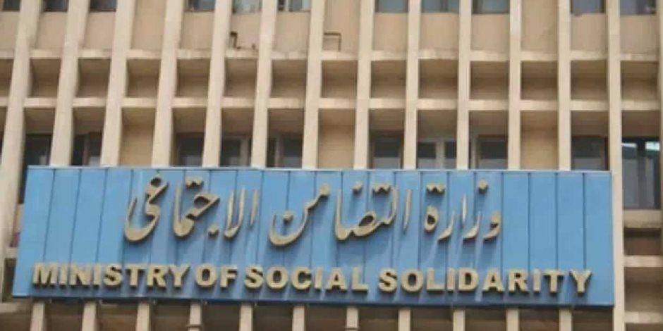 بعد تداول فيديو.. التضامن تتدخل في واقعة سوء معاملة طفلة داخل حضانة بالسادات