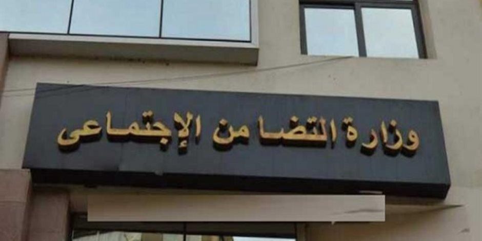 وزارة التضامن: خدمات مجانية من الداخلية للأشخاص ذوى الإعاقة السمعية