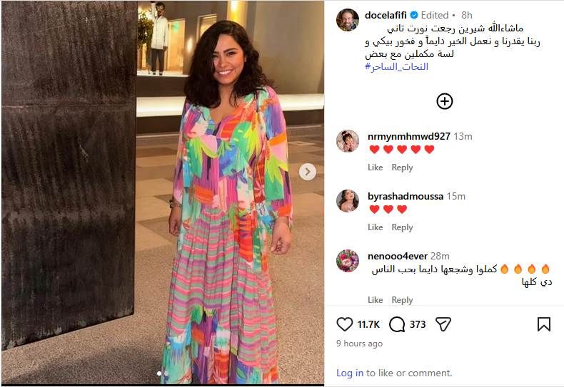 شيرين عبد الوهاب تفاجئ الجمهور بخسارة وزن كبيرة في أحدث ظهور فاجأت الفنانة شيرين عبد الوهاب جمهورها بأحدث ظهور لها بعدما بدت بملامح أكثر رشاقة مقارنة بآخر ظهور لها خلال إقرأ المزيد