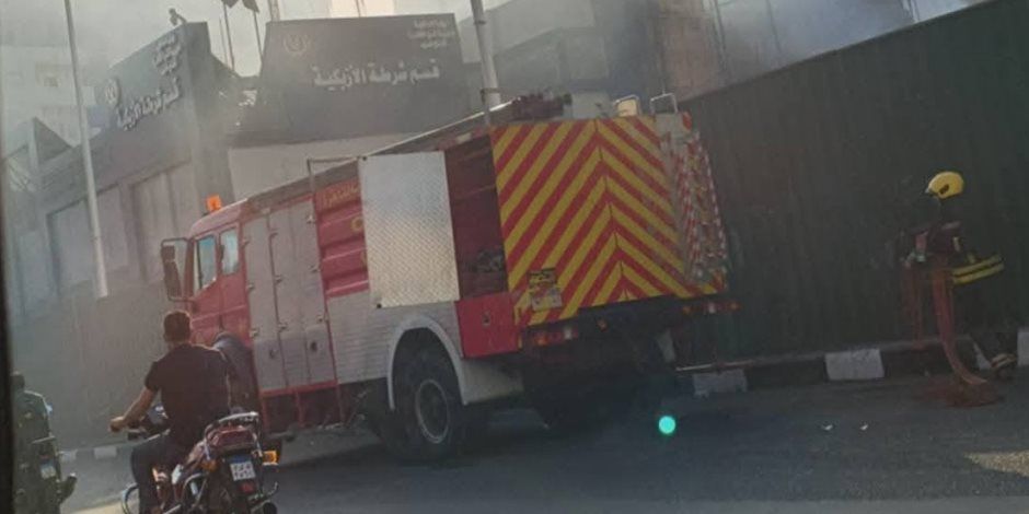 الداخلية: ماس كهربائي وراء حريق محدود فى الواجهة الجانبية لقسم شرطة الأزبكية بالقاهرة وتم إخماده دون إصابات