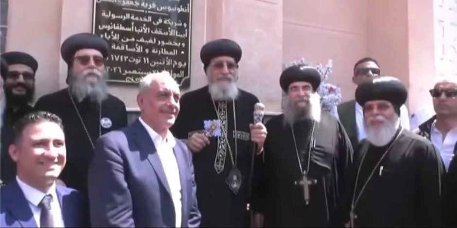 عاطف ملاك يشارك في تنظيم استقبال البابا تواضروس بقرية جعفر خلال جولته الرعوية