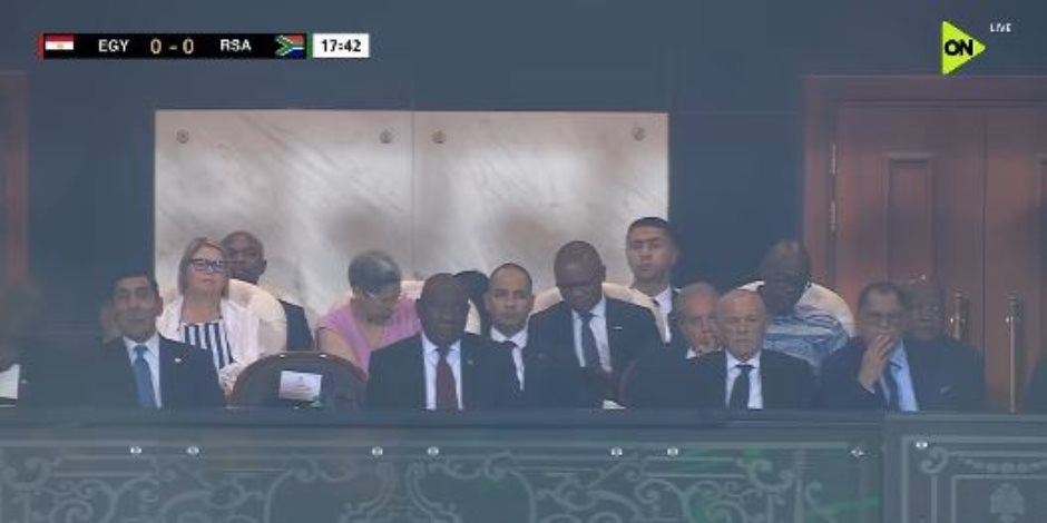رئيس جنوب أفريقيا يظهر في استاد القاهرة لمتابعة مواجهة الفراعنة و«الأولاد»