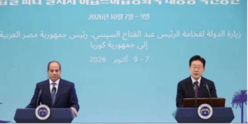 الرئيس السيسى: الارتقاء بالعلاقات مع كوريا الجنوبية للشراكة الاستراتيجية