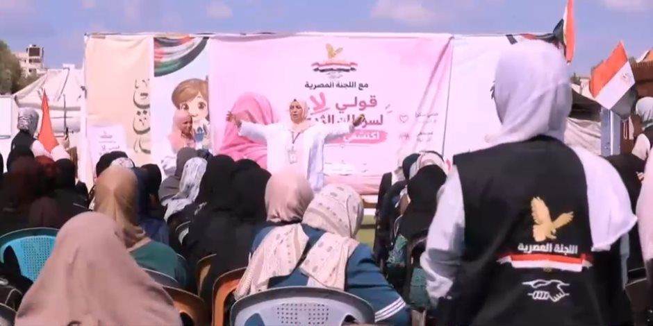 اللجنة المصرية في غزة تواصل حملة «أكتوبر الوردي» بين مخيمات النازحين لنشر الوعي بسرطان الثدي (فيديو)