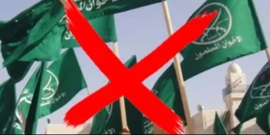 مصدر مطلع: قرار البرلمان الأوروبي بشأن الإخوان يعكس تصاعد المخاوف من أنشطة الجماعة وتمويل الجهات المرتبطة بها