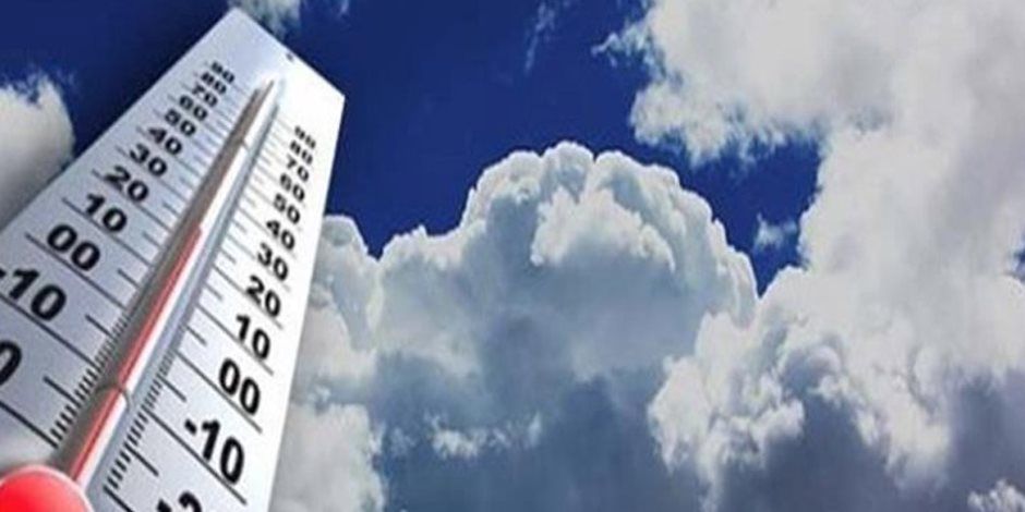 منخفض جوى وأمطار.. الأرصاد تكشف درجات الحرارة المتوقعة حتى الأحد