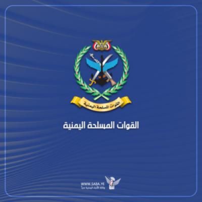 أخبار اليمن : قصف يمني لمطار خالد الدولي وتحشيدات العدوان في رأس العارة