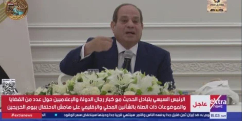 الرئيس السيسي: مصر ترفض المساس بأمن البحر الأحمر والممرات البحرية الدولية