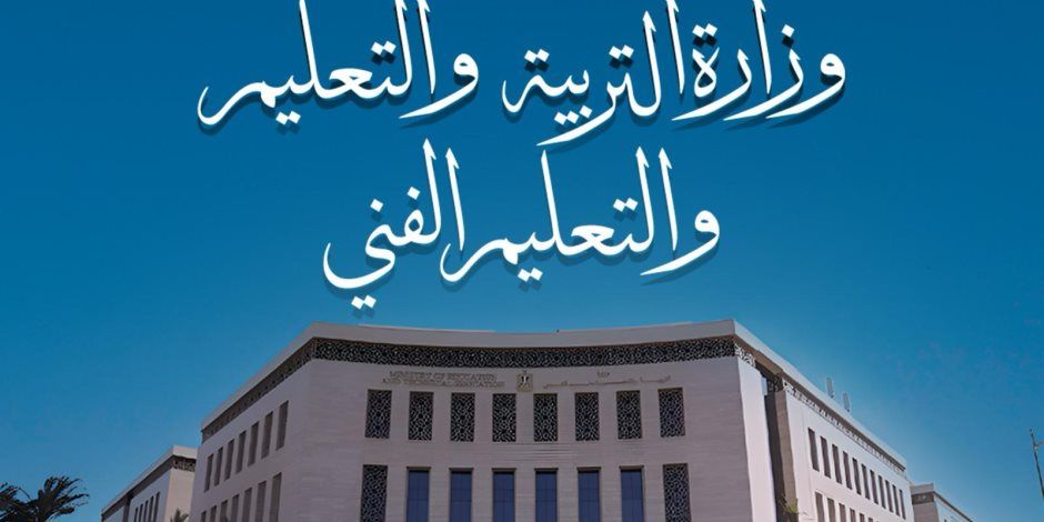 التعليم تشترط حضور 70% لطلاب الابتدائي للانتقال إلى الصف الأعلى