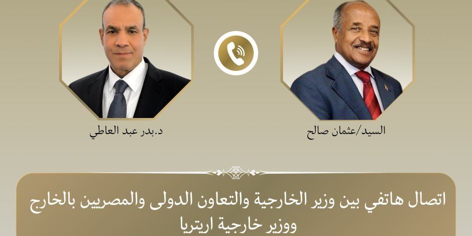وزيرا خارجية مصر وإريتريا يبحثان سبل تعزيز العلاقات الثنائية والتطورات الإقليمية