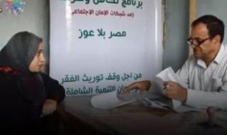 www.smcegy.com نتيجة الكشف الطبى 2019 ادخل الرقم القومي ..رابــــــــــط نتيجة الكشف الطبى (مباشرة)