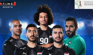 منتخب مصر لكرة اليد يواجه النرويج اليوم فى أولمبياد باريس 202