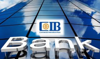 توقف تطبيق CIB اليوم في مصر.. والبنك يكشف...