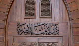 حكم قضاء الصلوات الفائتة بالترتيب.. أمين الفتوى بدار...