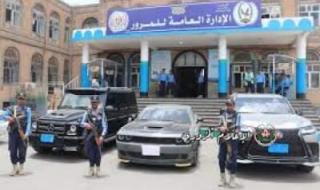 أخبار اليمن : شرطة المرور تُعلن تمديد فترة الإعفاءات