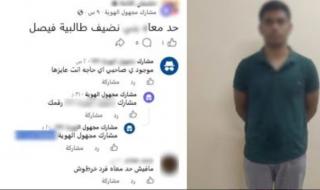 ضبط شخص بسوهاج لقيامه بإدارة صفحة شقيقه بمواقع التواصل للترويج لبيع المواد المخدرة بمقابل مادي