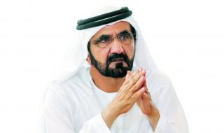 محمد بن راشد: تحية لمن رافقوني في رحلة التطوير وكرّسوا حياتهم لإسعاد الناس